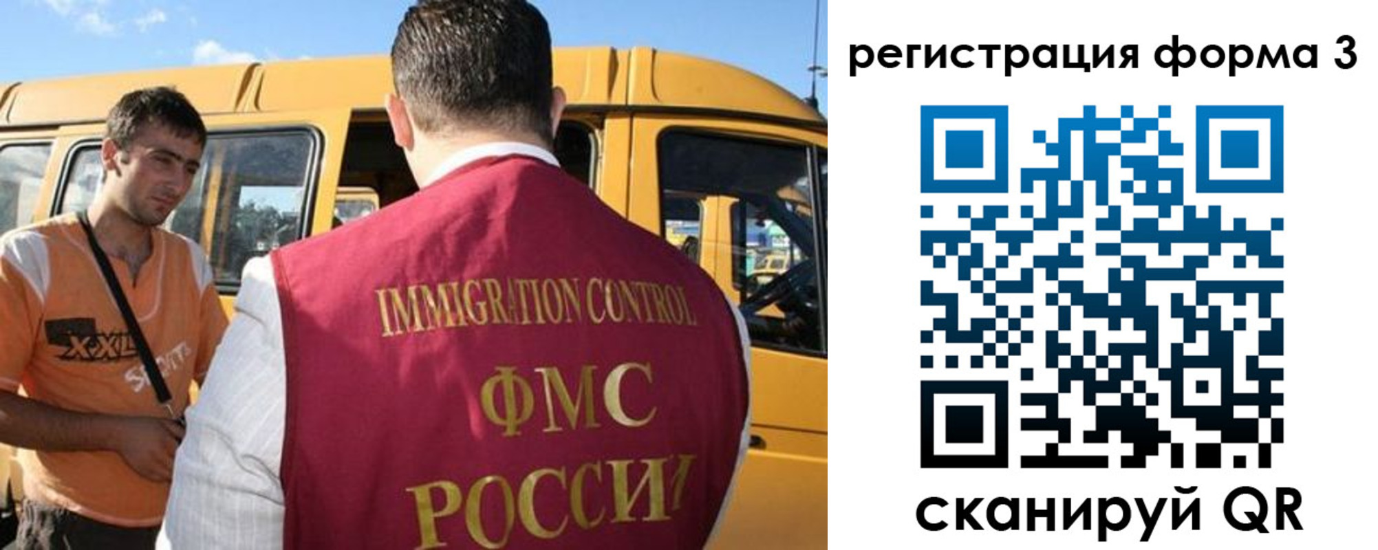 прописка для кредита в Почепе