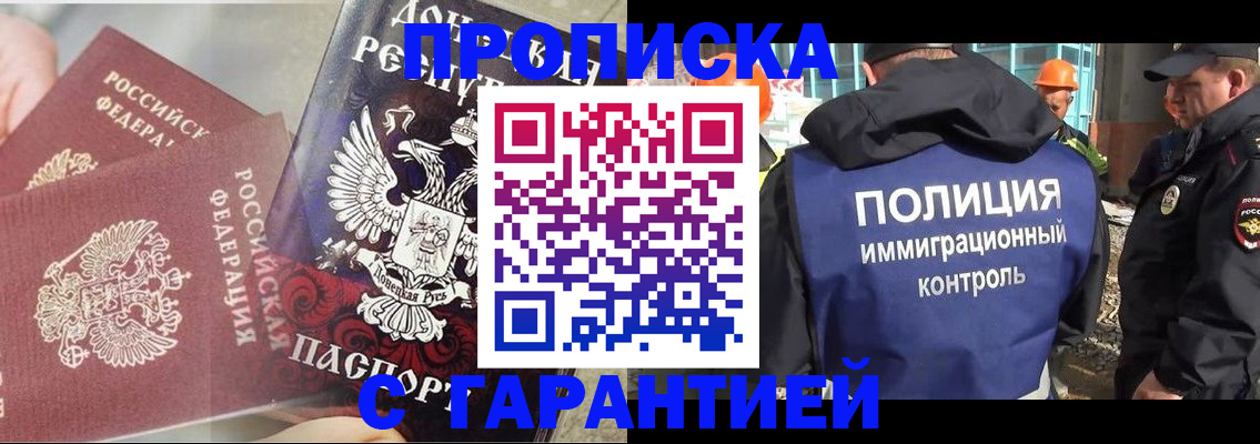 форма 3 в Почепе